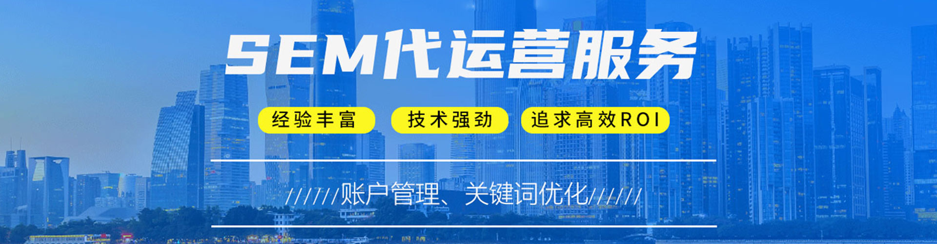 巢湖百度平台推广